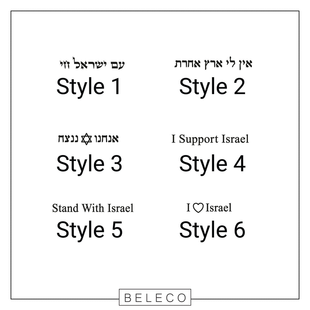 Israel Support Heart Necklace - 6 Styles