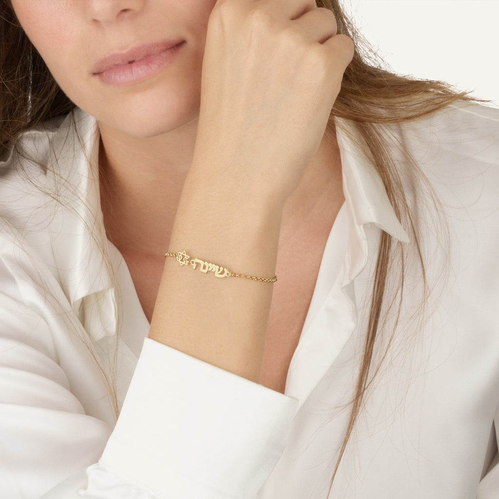 Hebrew Name Bracelet With Star Of David