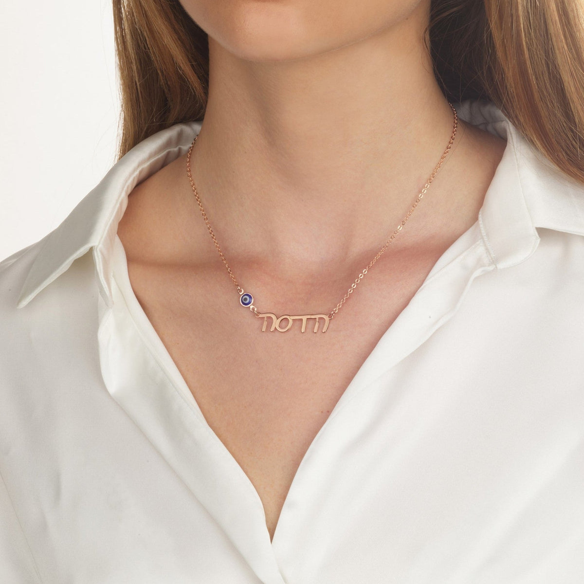 Hebrew Name Necklace With Evil Eye
