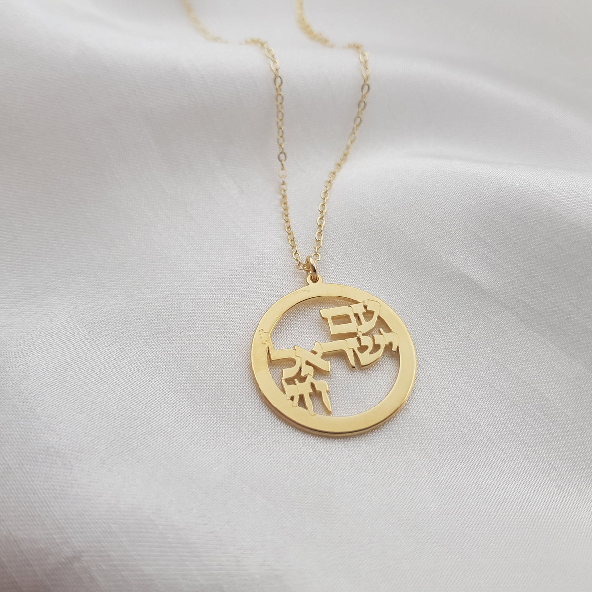 Am Israel Chai Necklace - שרשרת עם ישראל חי